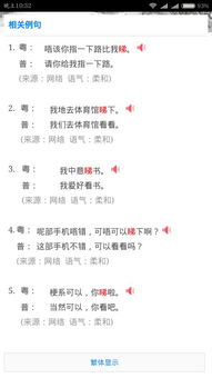 情歌王粤语金曲：经典旋律重温