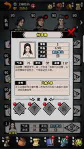 江湖风云录全任务通关秘籍，带你叱咤武林