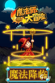 2024年必玩热门离线游戏大全