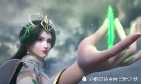 柳神最终结局如何