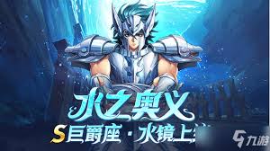 圣斗士手游：冥后技能极致加点 & 小宇宙阵容搭配秘籍