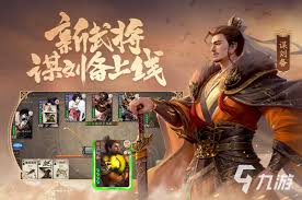 2023必看精选热门三国手游大全，沉浸式三国之旅等你开启