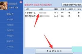 CF活动助手一键领取方法：轻松解锁所有福利，速来领取