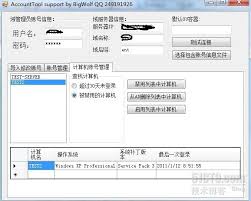 51博客登录步骤点击了解详细操作指南