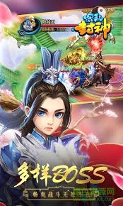 北京幽游之混乱封神攻略