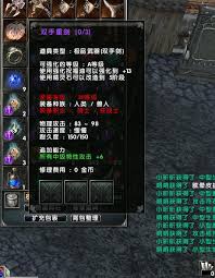 征服霸王大陆：顶尖玩家必备的全攻略秘籍