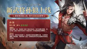 三国杀十周年：孙资刘放技能大，你绝对没见过的设计