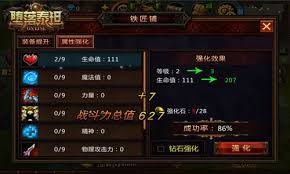 堕落泰坦手游初期快速提升攻略全解析