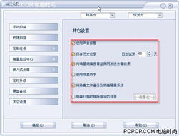 蓝影论坛关闭原因探析