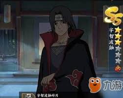 火影忍者OL宇智波泉奈技能全面解析