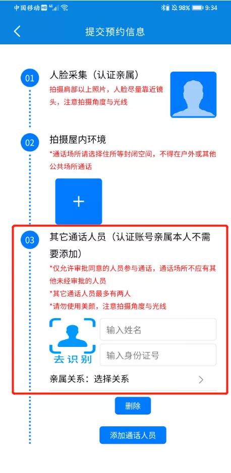 五云老祖的成精之路