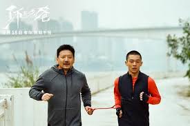 回家，为父亲解决问题不是一件乐事吗？