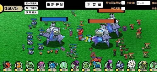 模仿者在植物大战僵尸中的作用解析