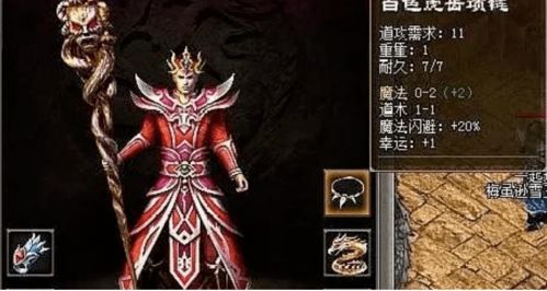 2023火男7.10版本最强出装攻略