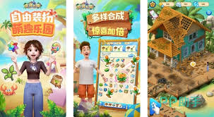 2024最火换装小游戏大快来pick你的最爱装扮