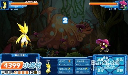 赛尔号旧版蘑菇怪BOSS图鉴获取攻略