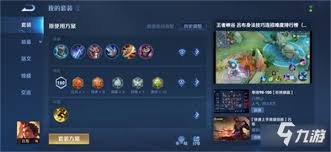 2023年王者荣耀吕布最强出装与铭文搭配攻略