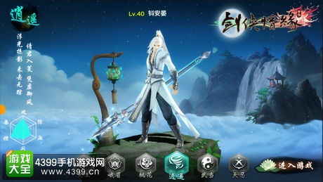 江湖探秘：丐帮门派深度点评与武功选择攻略