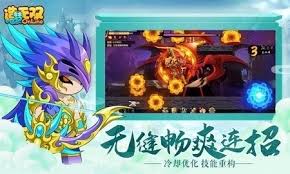 造梦西游6：神魔大战全篇攻略