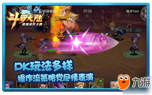 斗罗大陆2凤尾鸡冠蛇boss战：致命诱惑与极致对决技能解析