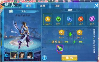 天剑传奇新手必看：全面掌握入门玩法，迅速崛起攻略