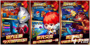 2023奥特曼题材打怪兽游戏大全