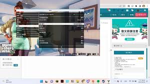 GTA5非全屏转全屏去边框设置方法