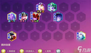 金铲铲助力希瓦娜出装指南