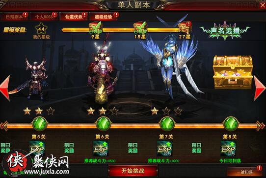 兵王六大超级BOSS挑战盘点
