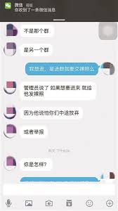 蓝鲸组织定义及解析