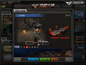 穿越火线水之城剧情详解与BOSS速通攻略：高效通关流程及打法技巧
