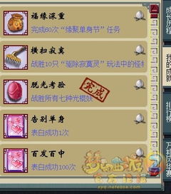 西游傲剑：征战天涯，解锁无双秘籍，铸就无敌神剑传说