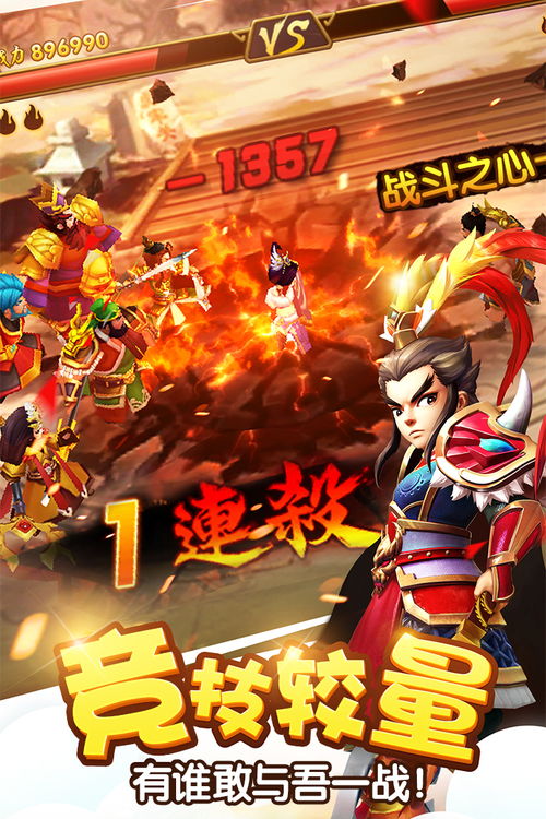 塔防名将传14：策略巅峰，名将集结再掀烽火盛世
