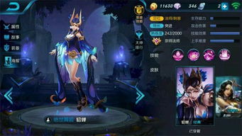 王者荣耀貂蝉新皮肤VS逐梦之音&圣诞恋歌：哪款更胜一筹？