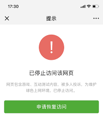 soutong防屏蔽网址打不开？这些妙招帮你轻松解决访问难题