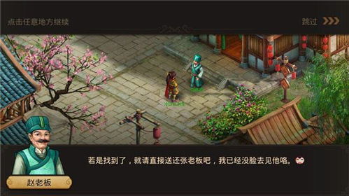 祖龙之脊通关秘籍：地下城堡3高难度boss轻松击败全攻略