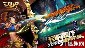 第三国立女子高中：天罡煞星卢俊义的秘密武器大曝光