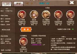 屌丝逆袭成神记：天神传中的意外BUG