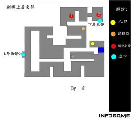 仙剑3迷宫全攻略：详尽地图+秘籍带你畅游仙境