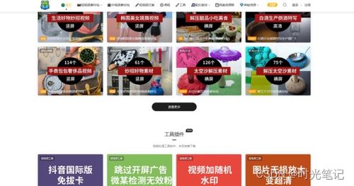 推荐优质韩国饰品购物网站