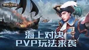 探索帕拉·塞尔苏斯：航海与家园的秘密