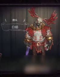 第五人格鹿头角色深度背景故事解析