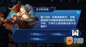 王者荣耀攻略：解锁王牌辅助成就的全面指南