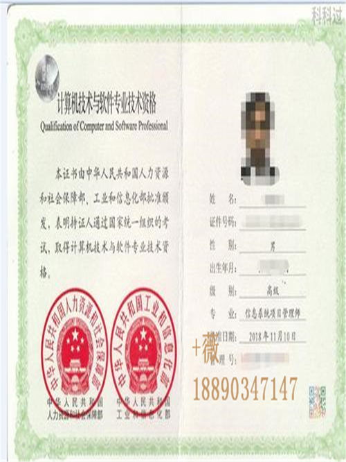 电气工程师挂靠年费大一年能赚多少？