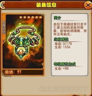 魔化灵纹布包制作必备材料清单