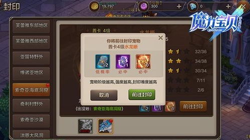 想玩暮菖兰的玩家看这里暮菖兰独家技能大——速藏