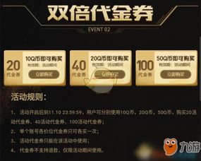 CF穿越火线：掌握王者复仇技巧，轻松获得顶级武器雅典娜全攻略
