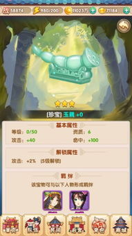 2024年最火耐玩寻宝手游排行榜推荐