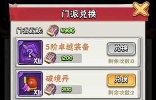 文字找茬大师19关全通关技巧攻略提升你的游戏水平