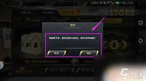 豪门足球风云：0氪金玩家如何免费获取顶级球员？